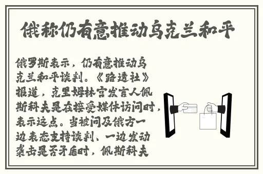美味的性爱