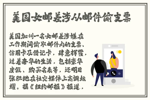 波多野结衣 解禁